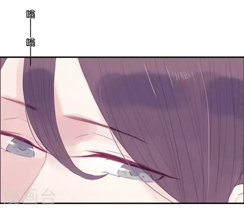 第45话 第2页