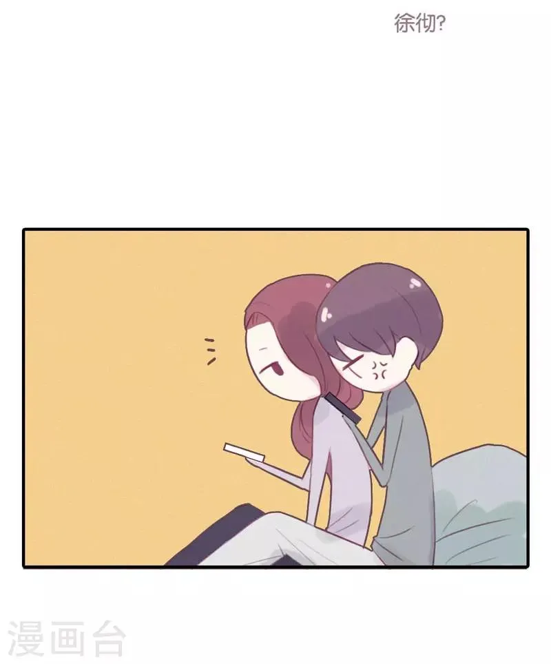第45话 第3页