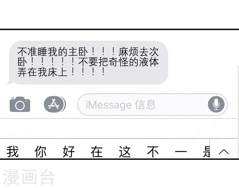 第45话 第4页