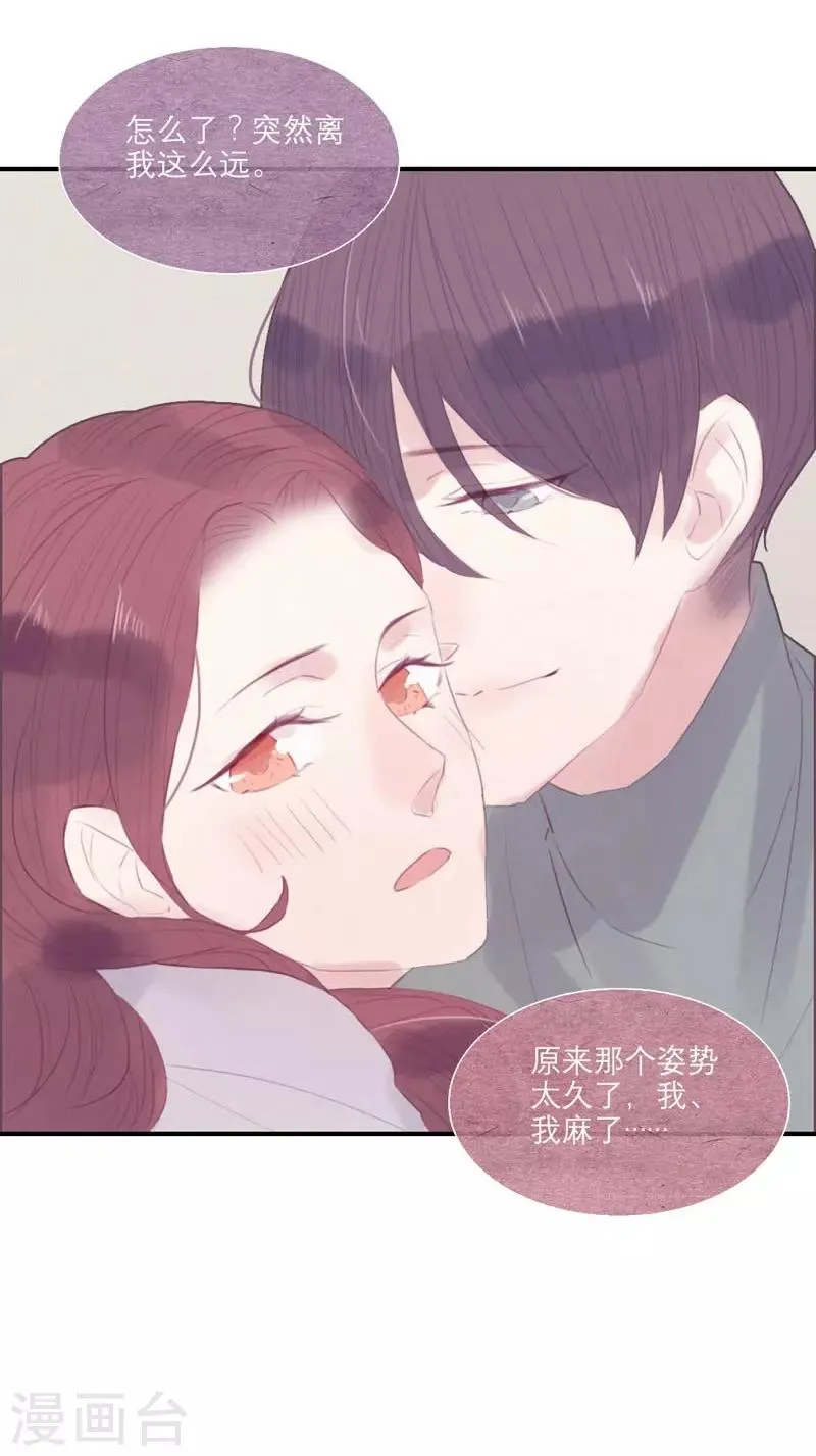 第45话 第6页