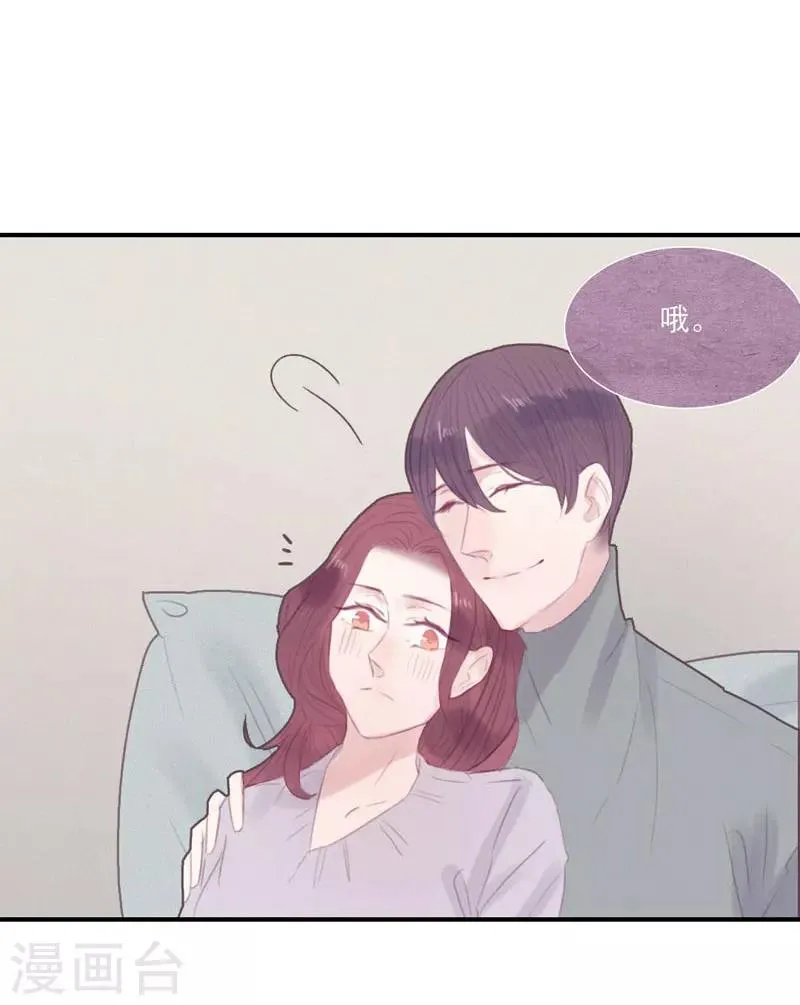第45话 第7页