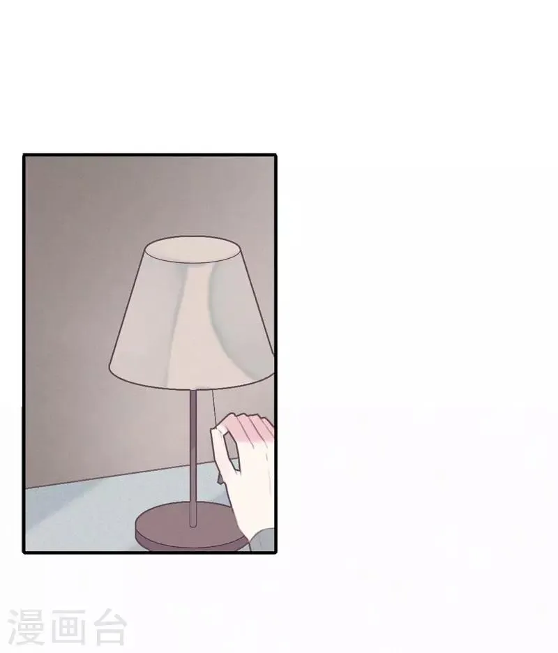 第45话 第9页