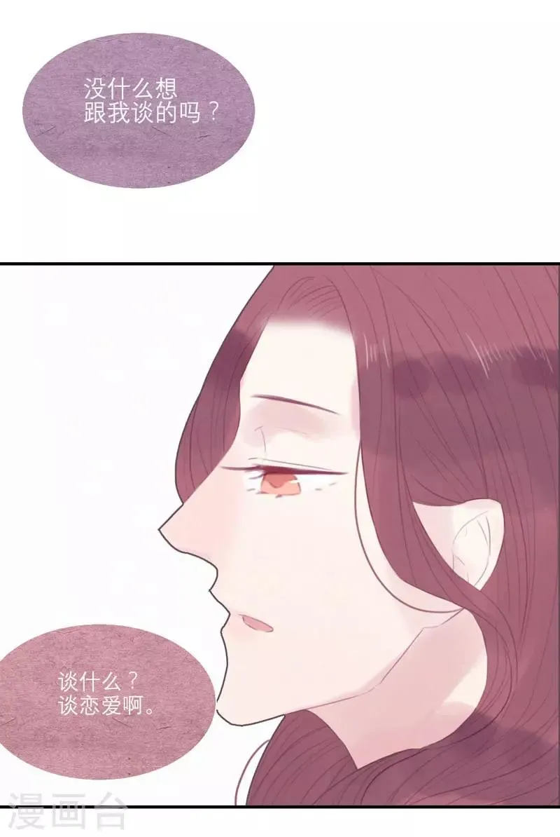 第45话 第12页