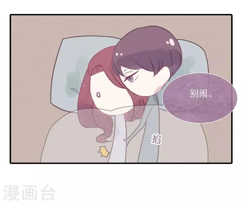 第45话 第13页