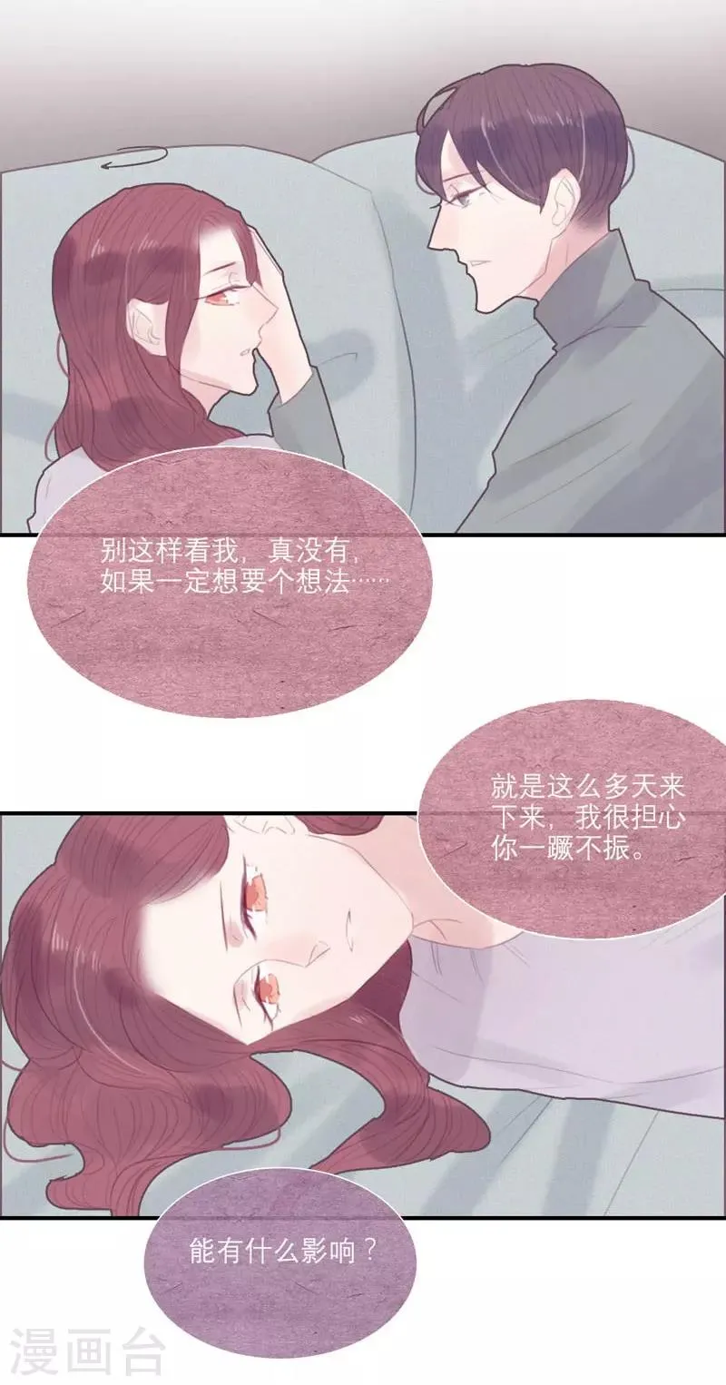 第45话 第15页