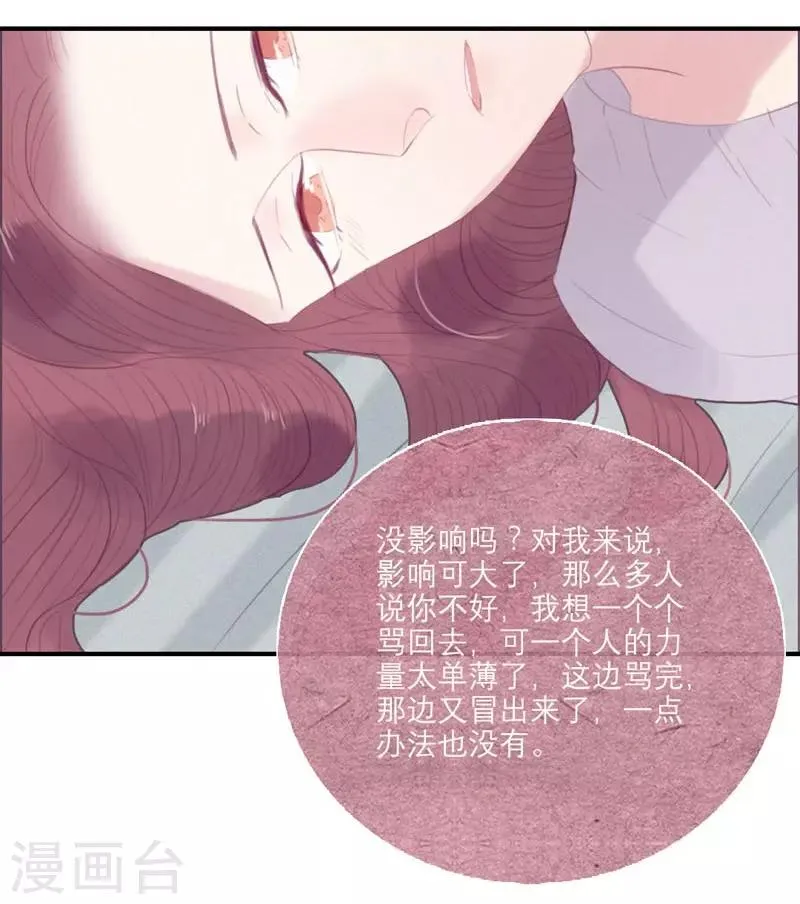 第45话 第16页