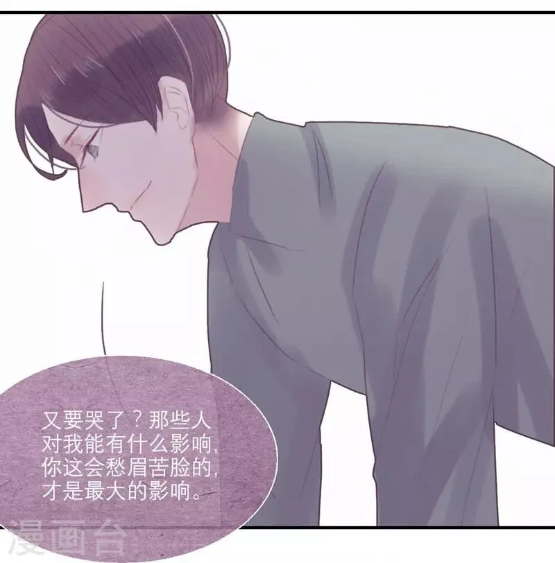 第45话 第17页