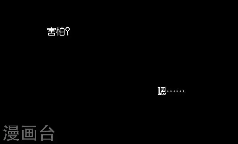 第45话 第21页
