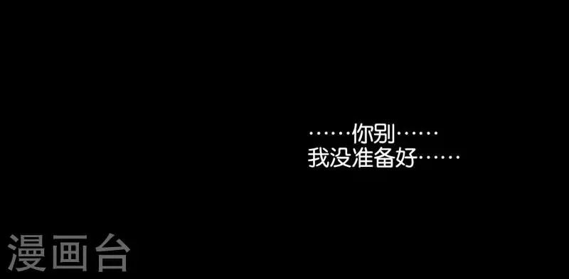 第45话 第23页