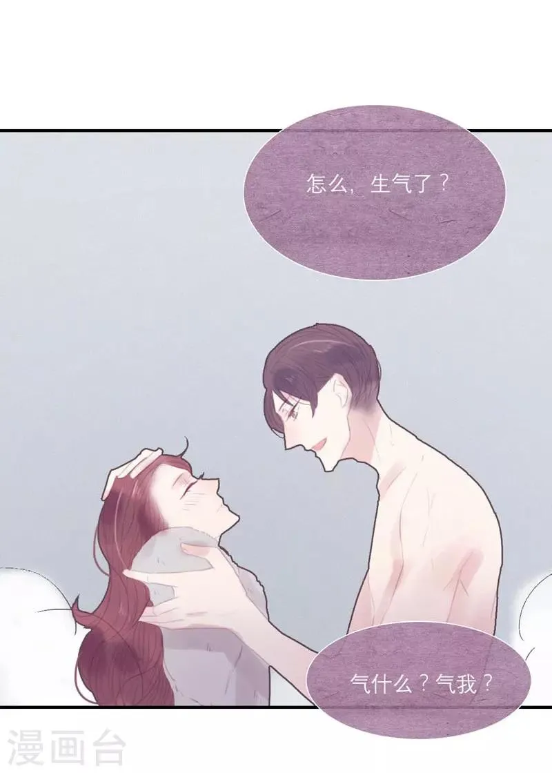 第45话 第26页