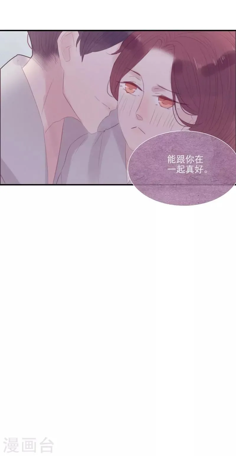 第45话 第28页