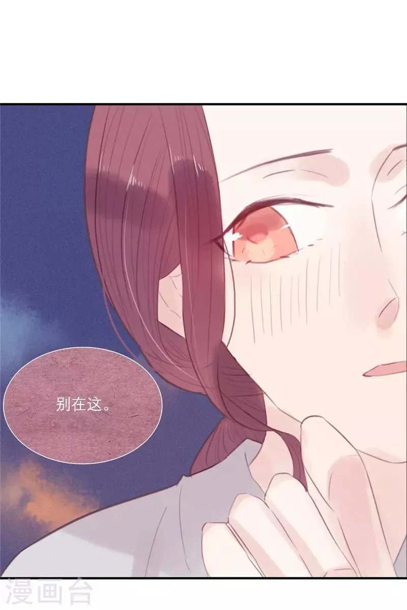第44话 第1页