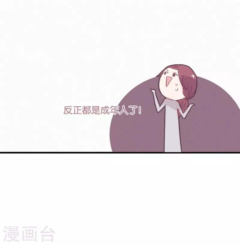 第44话 第5页