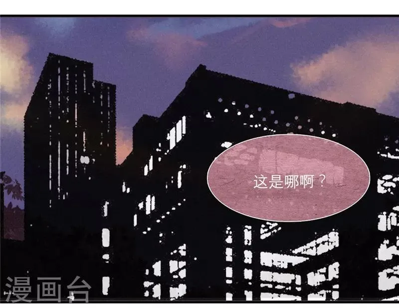 第44话 第7页