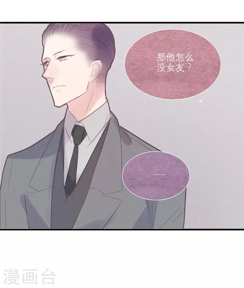 第44话 第10页