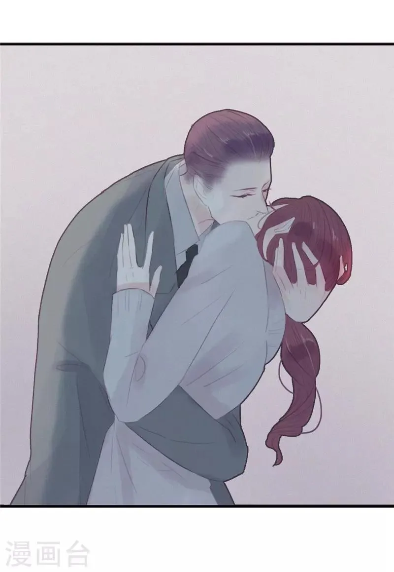 第44话 第14页