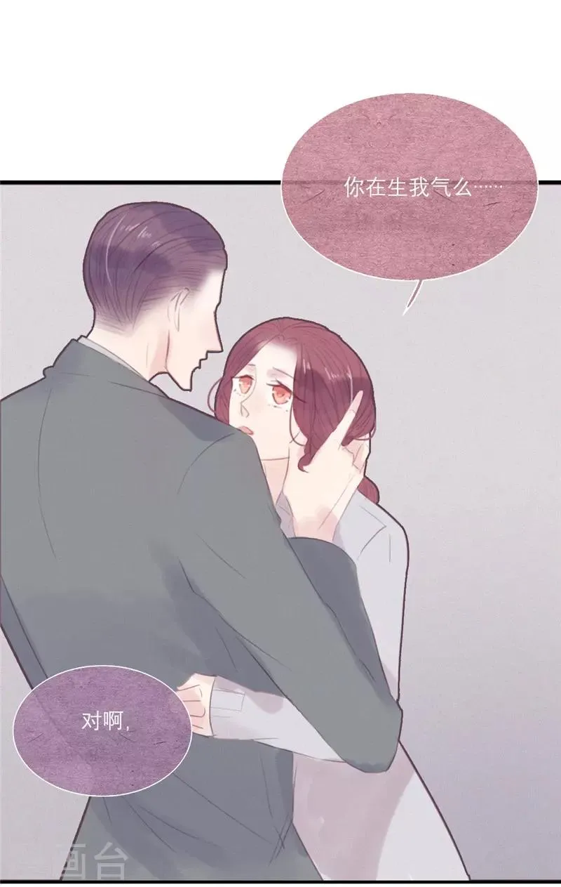 第44话 第15页