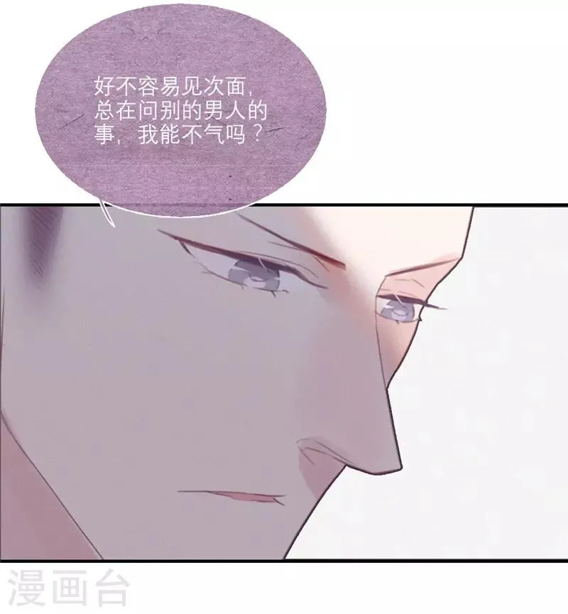 第44话 第16页
