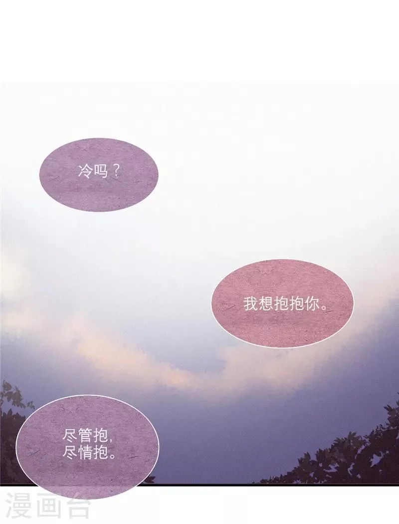 第44话 第19页