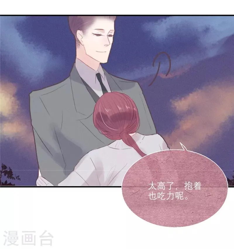 第44话 第20页
