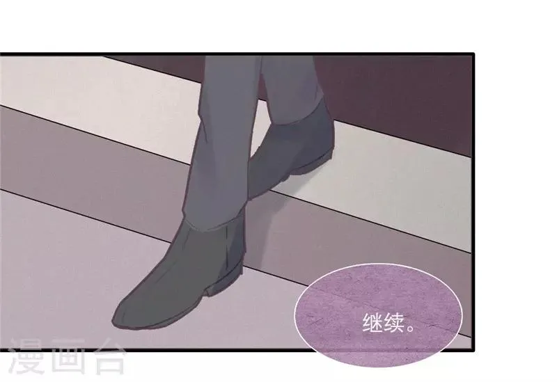 第44话 第21页