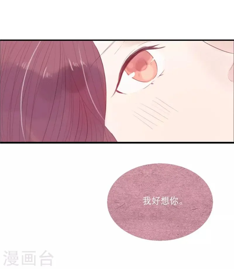 第44话 第23页