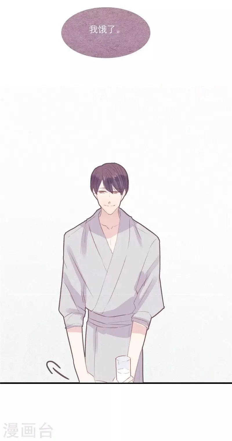 第46话 第2页