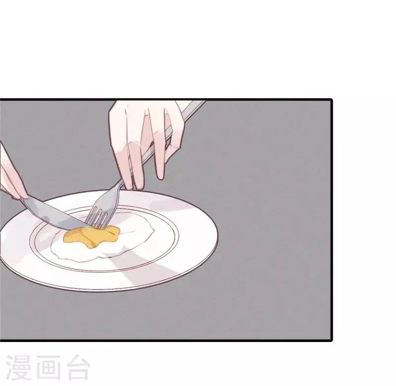第46话 第3页
