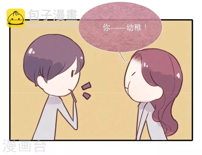 第46话 第5页