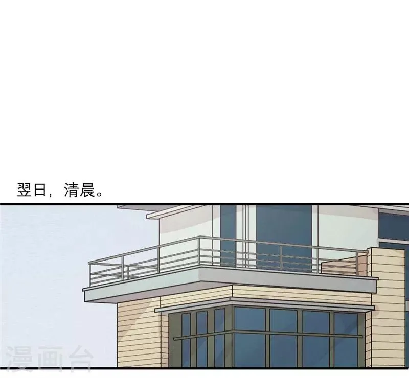 第46话 第11页