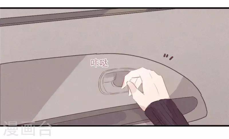 第46话 第13页