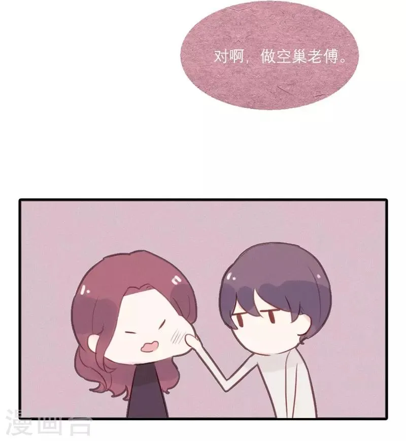 第46话 第18页