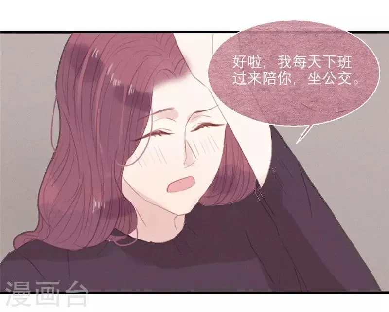 第46话 第19页
