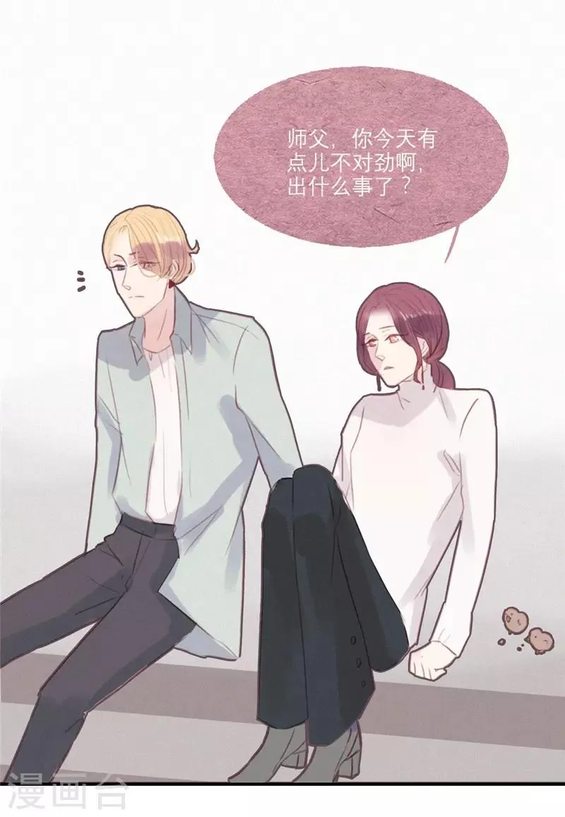 第46话 第23页