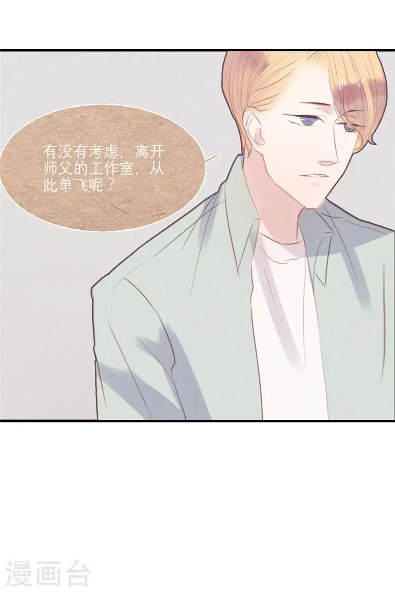 第46话 第26页