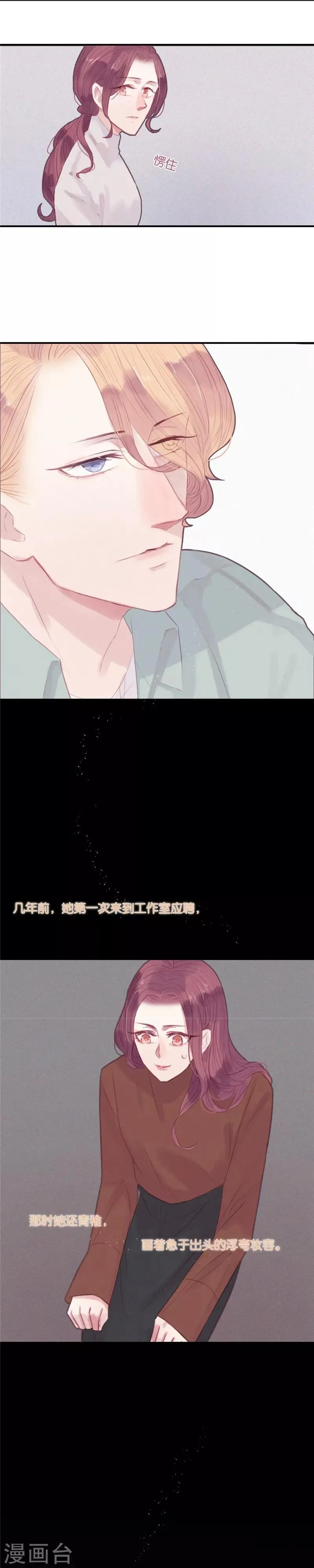 第47话 第1页