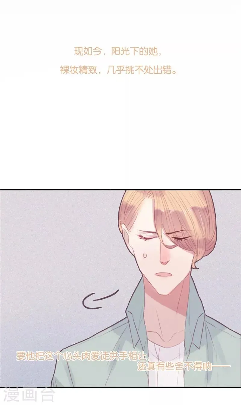 第47话 第2页