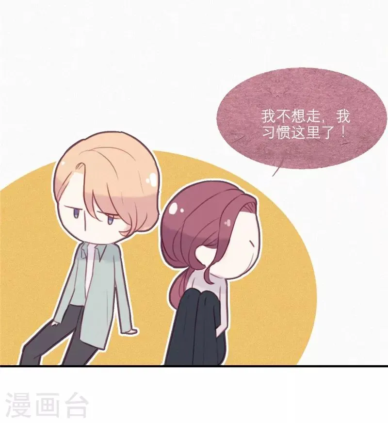 第47话 第7页