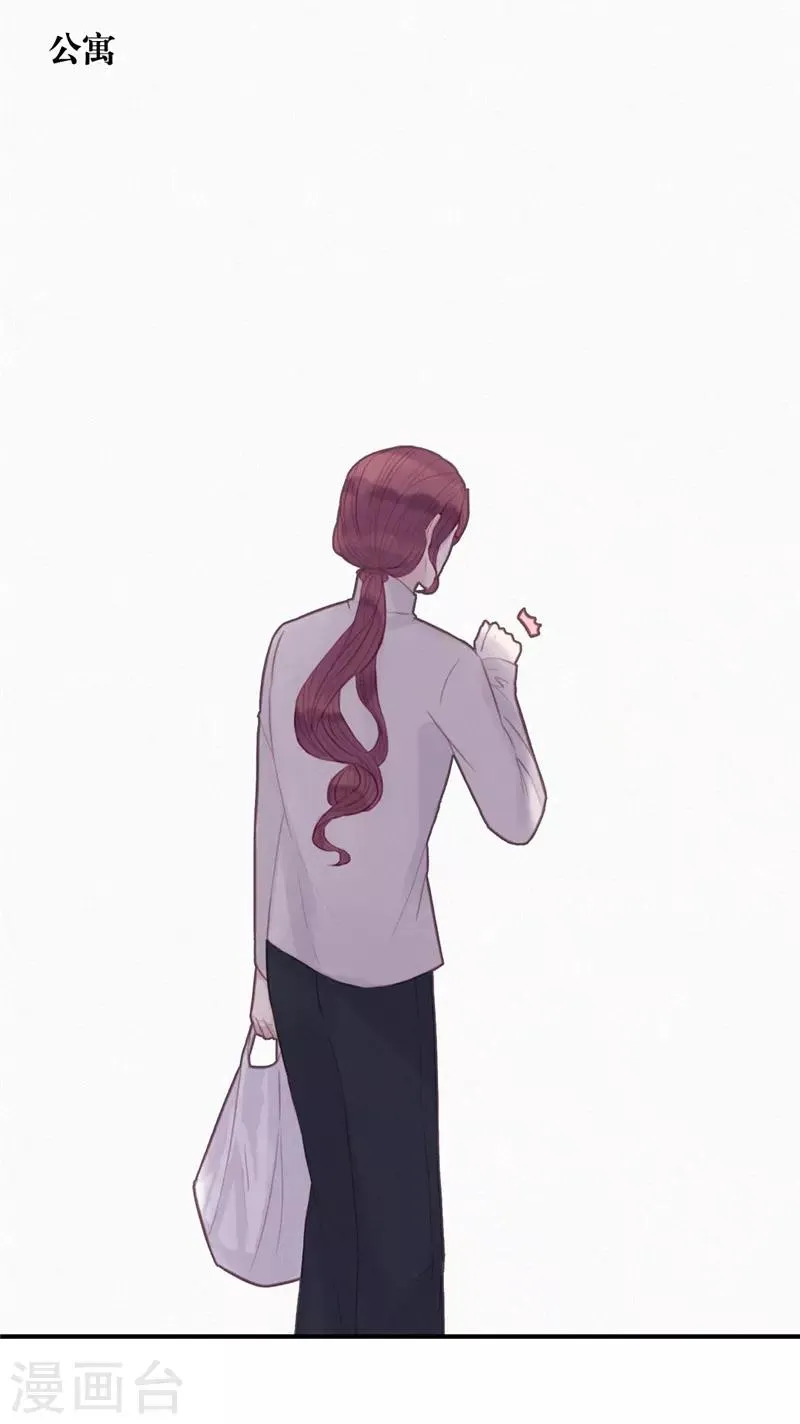 第47话 第12页