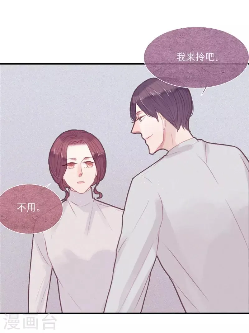 第47话 第13页
