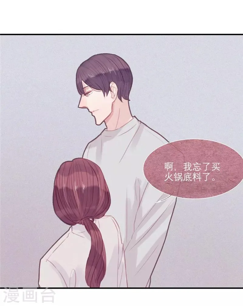 第47话 第16页