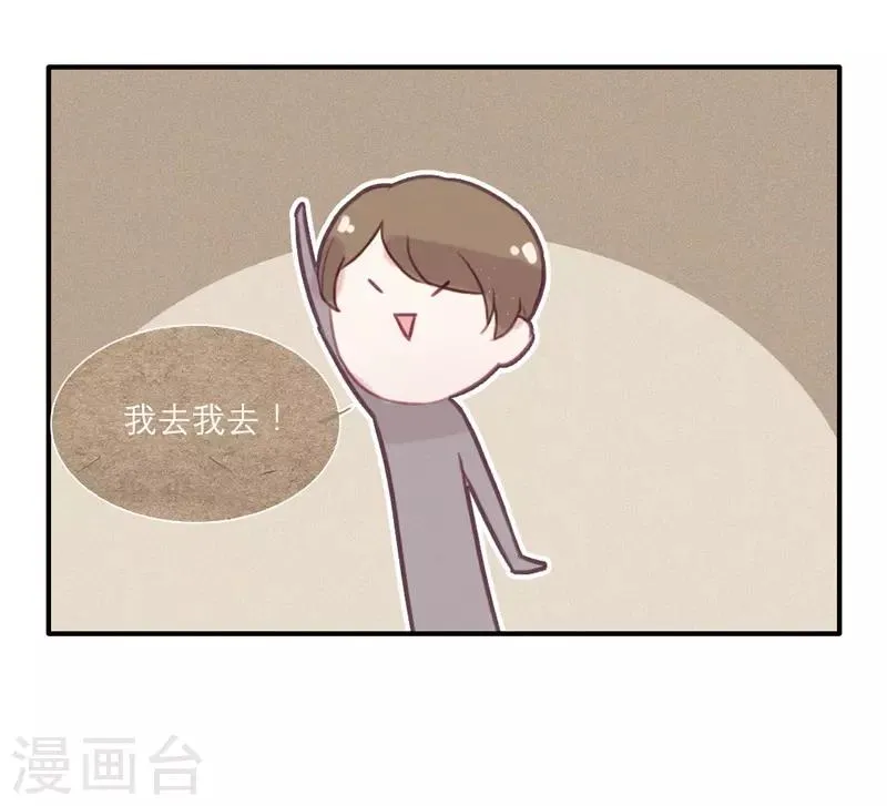第47话 第17页