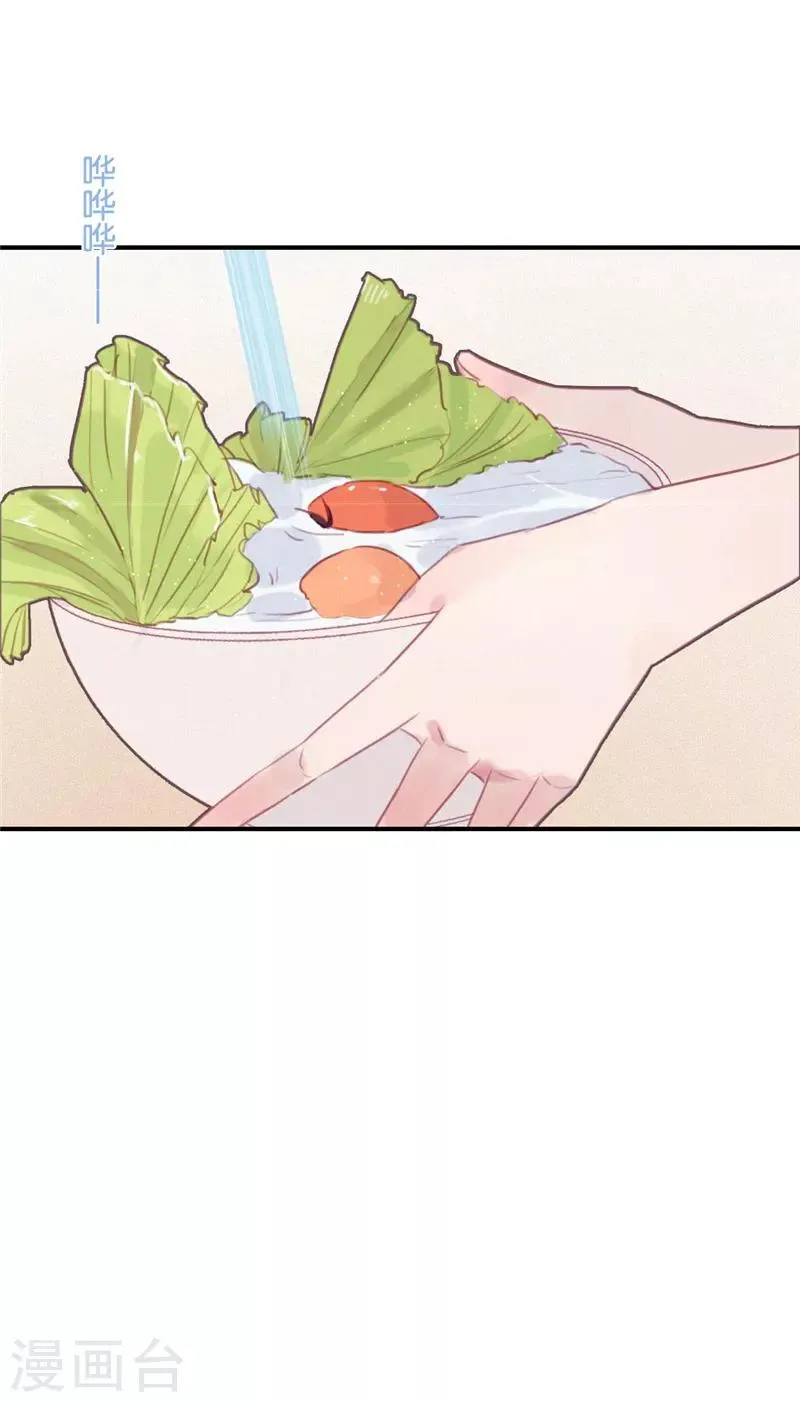 第47话 第18页