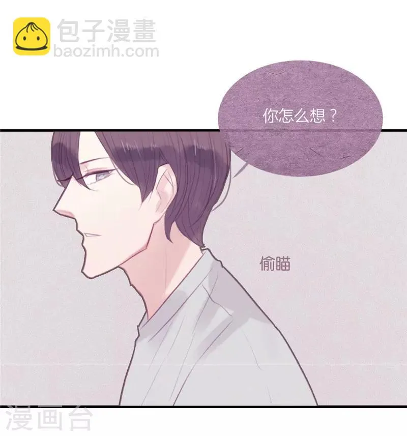 第48话 第2页