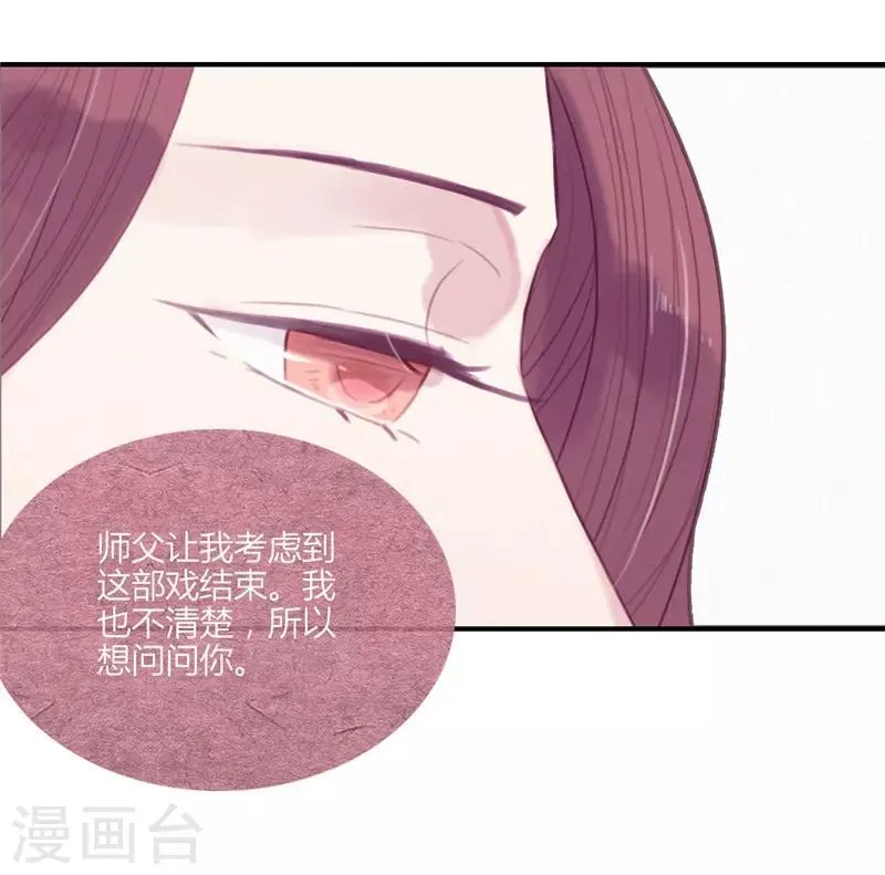 第48话 第3页