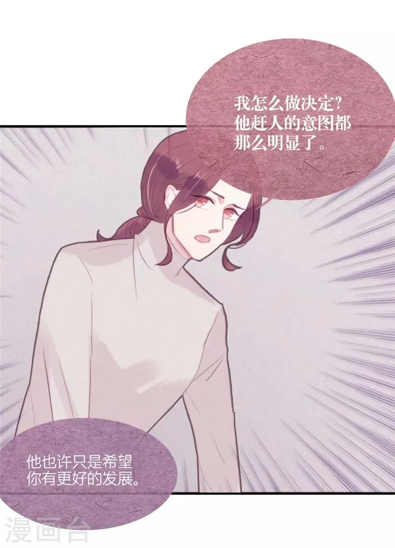 第48话 第6页