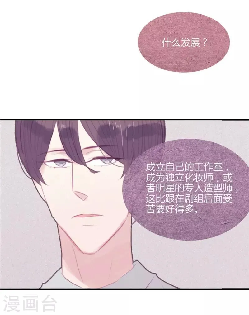 第48话 第7页