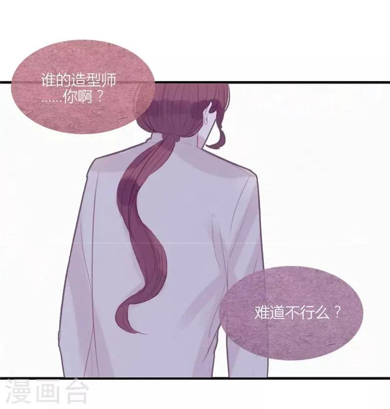 第48话 第8页