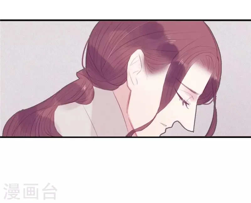 第48话 第9页
