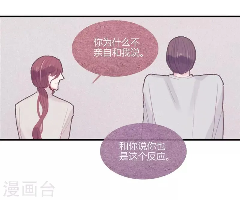 第48话 第11页